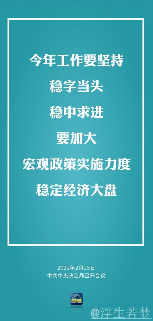 中共中央政治局召开会议 审议《党中央决策议事协调机构工作条例》 中共中央总书记习近平主持会议 中共中央政治局召开会议 审议《党中央决策议事协调机构工作条例》 中共中央总书记习近平主持会议
