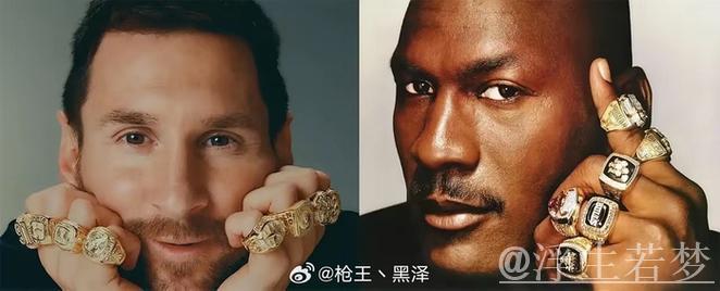 梅西八金球对决乔丹六冠，两大GOAT成就引热议