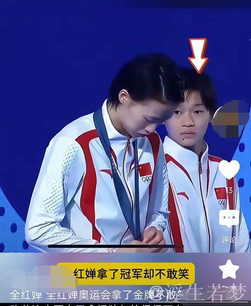 奥运被替代，和全红婵不和？张家齐直播带货，谁注意全红婵举动